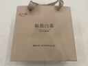 陈一凡 福鼎白茶 茶叶礼盒白茶寿眉小茶饼送长辈便捷自饮礼盒装300g 实拍图