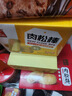 友臣肉松棒750g 肉松饼 营养早餐 休闲零食 饼干蛋糕  年货 热门商品 实拍图