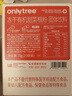 only tree有机冻干红甜菜根粉即食早餐冲饮膳食纤维果蔬代餐粉3.5g*60条 实拍图