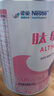 雀巢健康科学肽敏舒深度水解奶粉婴儿氨基酸乳糖配方食品 适牛奶蛋白过敏0-1岁 400g*1罐 实拍图