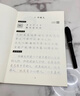 六品堂 七年级语文字帖上下册同步人教版衡水体中文初一7年级钢笔古诗词写字课课练字帖初中生楷书练字本 晒单实拍图