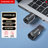 闪迪（SanDisk）64GB USB3.2 U盘 CZ550黑色 读速100MB/s 安全加密 数据恢复 学习办公电脑车载 高速大容量优盘 实拍图