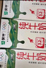 蒙牛全脂纯牛奶200ml*24盒 家庭年货囤货 电商定制 实拍图