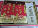 泸州老窖 六年窖头曲 浓香型白酒 52度500ml*2瓶 马年礼盒（配酒具礼袋） 实拍图