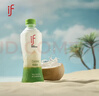 if【肖战推荐】100%纯椰子水果汁饮料 泰国进口 350ml*12瓶年货礼盒 实拍图