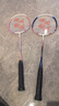 尤尼克斯（YONEX）羽毛球拍对拍碳素中杆比赛训练锐速高弹均衡NR7000I已穿线附手胶 实拍图