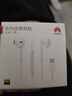 华为原装Type-c耳机有线mate70pro mate60pro 40pro p60p50p40p30nova9 10 1180 90 100适配苹果15 实拍图