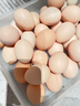九華粮品散养土鸡蛋30枚 净重2.88斤 草鸡蛋 柴鸡蛋 笨鸡蛋 实拍图