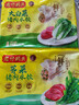 湾仔码头大白菜猪肉水饺1320g66只早餐速食半成品面点速冻饺子年货送礼 实拍图
