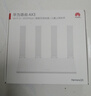 华为路由AX3 双频合一 自动优选 wifi6/多连不卡无线家用穿墙/AX3000/高速千兆路由器 实拍图