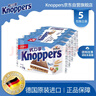 Knoppers优力享 德国进口牛奶巧克力榛子威化饼干5包125g休闲零食夹心饼干 实拍图
