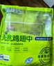 上鲜 无抗鸡翅根净重800g（400g*2袋）冷冻 出口级 鸡翅鸡腿烤鸡翅 实拍图
