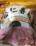 八瑞祥熟食松仁香肚正宗哈尔滨特产东北特色香肠火腿年夜饭下酒菜300g 实拍图
