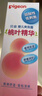 贝亲（Pigeon）桃叶精华 婴儿液体爽身露 四季通用 200ml IA171 实拍图