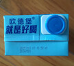 欧德堡（Oldenburger）3.8g蛋白高钙全脂纯牛奶1L*12盒 家庭/学生/老人用奶 早餐奶 实拍图