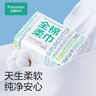全棉时代【孙颖莎同款】洗脸巾 80片*6包一次性100%棉柔巾毛巾擦脸20*20CM 实拍图