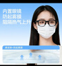 医麦德防雾医用口罩一次性独立包装一只一袋成人戴眼镜冬季防寒不勒耳 实拍图
