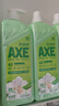 斧头牌（AXE）花茶护肤洗洁精1.18kg*3瓶家庭装茉莉茶香不伤手 实拍图