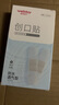 维德（WELLDAY）创口贴高弹防水创伤可贴皮外伤防磨脚伤口止血贴家用急用创可贴 防水透气型【1盒】20片/盒 实拍图