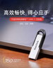 闪迪（SanDisk）U盘 USB3.0 酷铄黑银金属外壳高速读写加密保护车载稳定兼容 CZ73 黑 安全加密 64GB 读速高达150mb/s 实拍图