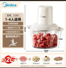 美的（Midea）绞肉机家用绞馅机 碎肉机电动多功能一体料理搅拌机绞肉绞菜馅辅食机打蒜器搅肉机 JC001约2L 实拍图