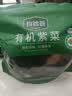 珍锦荟有机紫菜150g 福建干坛紫菜霞浦特产干货幼嫩头水紫菜蛋花汤 实拍图