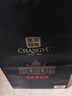 张裕（CHANGYU）第九代N158特选级解百纳干红葡萄酒双支礼盒750ML*2支 年货送礼 实拍图