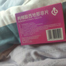 【2盒装】千威 枸橼酸西地那非片 25mg*24片 实拍图