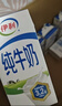 蒙牛全脂纯牛奶250ml*16盒 牛奶年货礼盒 电商定制  实拍图