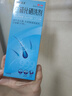 三九医药 999 二硫化硒洗剂2.5%*150g*2盒装 去头屑脂溢性皮炎洗发水二硫化硒洗发液医用花斑癣汗斑 实拍图