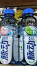脉动玫瑰葡萄口味600ML*15瓶低糖维生素C电解质水运动功能饮料整箱装 实拍图