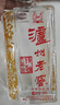泸州老窖 六年窖头曲 浓香型白酒 52度500ml*2瓶 神驹献瑞马年礼盒 实拍图