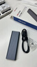海康威视（HIKVISION）M.2 NVMe协议固态硬盘盒子移动硬盘盒SSD硬盘外接盒读取器适用笔记本电脑type-c苹果手机平板 实拍图