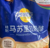 妙可蓝多马苏里拉芝士碎450g 奶酪碎  焗饭披萨拉丝烘焙原料 国产冷冻 实拍图