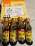 海天 特级金标生抽500ml*4 0添加酱油 金粉派礼盒 金标系列 实拍图