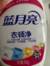 蓝月亮衣领净 500g*2瓶 深层去渍免揉搓 喷雾型衣领袖口助洗剂 实拍图