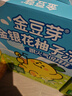 金豆芽金银花柚子汁儿童零食饮料饮品小孩果汁年货礼盒100ml*22袋 实拍图