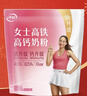 伊利女士高铁高钙奶粉 女士奶粉 营养品 0蔗糖 益生菌 叶酸 400g 实拍图