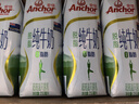 安佳（Anchor）脱脂 高钙纯牛奶 250ml*24盒 新西兰原装进口草饲 实拍图
