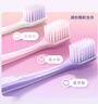 高露洁（Colgate）宽密柔多巴胺宽头牙刷10支 超软毛成人牙刷小头男士女士敏感牙龈 实拍图