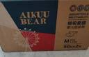 爱酷熊（AIKUUBEAR）畅吸纸尿裤L96片尿不湿婴童大号超薄大吸量透气尿裤国货精选 实拍图