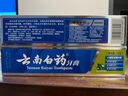 云南白药【采销推荐】经典薄荷护龈牙膏 改善牙龈问题 祛牙垢清新口气210g 实拍图