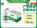 怡宝 饮用水 纯净水4.5L*4桶装水 整箱装 实拍图