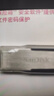 闪迪（SanDisk）64GB U盘 CZ73 安全加密 数据恢复 学习电脑办公投标 小巧便携 车载 大容量金属优盘 实拍图