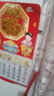 家居摆件2026通胜福字吊牌正六开挂历生肖手撕日历 正六开通胜吊牌-马到成功 实拍图