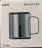 嘉特（GiNT）马克杯男女士316不锈钢咖啡杯大容量办公室水杯子茶杯家居馆 实拍图