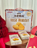 江中猴姑0糖无糖猴头菇饼干年货礼盒960g养胃低GI中老年人早餐休闲零食 实拍图