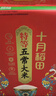 十月稻田 稻香米 5斤（东北大米 香米 五斤） 实拍图