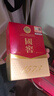 泸州老窖 国窖1573 浓香型 白酒 52度50ml*2瓶 礼盒装 (防伪查询随机附带) 实拍图