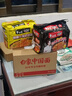 白象 方便面 拌面 大辣娇火鸡面+麻辣小龙虾拌面组合装10包装泡面 实拍图